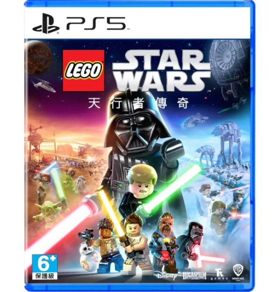 PS5 LEGO Star Wars Skywalker Saga (Galactic Edition)
